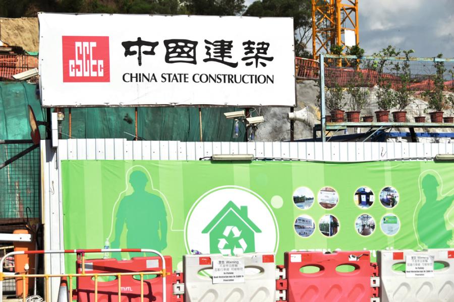 中國建築上半年新簽合約額已達全年目標的58.8%。 中國建築上半年新簽合約額已達全年目標的58.8%。