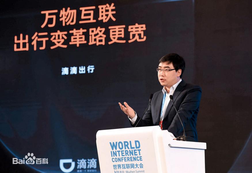 滴滴出行的創辦人及CEO程維 滴滴出行的創辦人及CEO程維