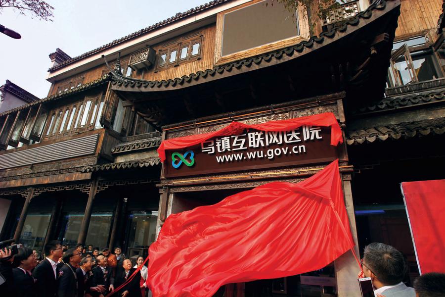 互聯網醫院,會是下一個新趨勢嗎? 互聯網醫院,會是下一個新趨勢嗎?