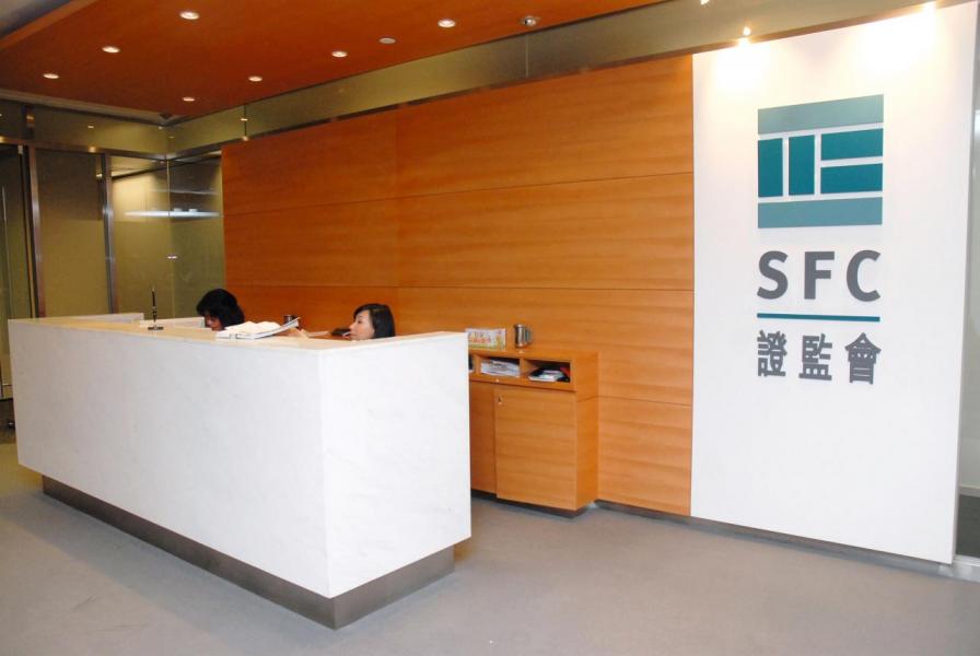 香港證監會擬在年內向資產管理公司進行大型問卷調查。 香港證監會擬在年內向資產管理公司進行大型問卷調查。