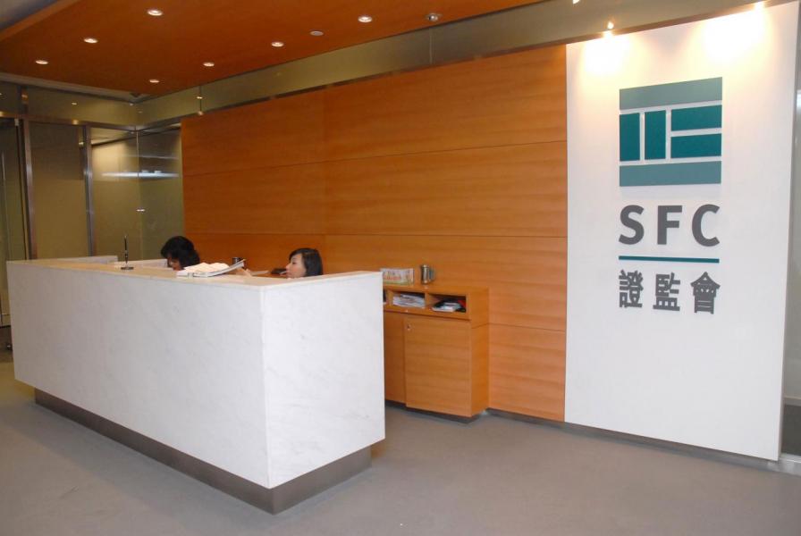 證監會將搬出中環,以減省租金開支。 證監會將搬出中環,以減省租金開支。