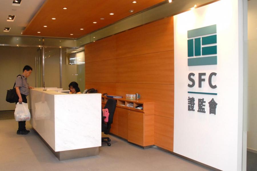 證監高調出手,市場估計與藍鼎有關。 證監高調出手,市場估計與藍鼎有關。