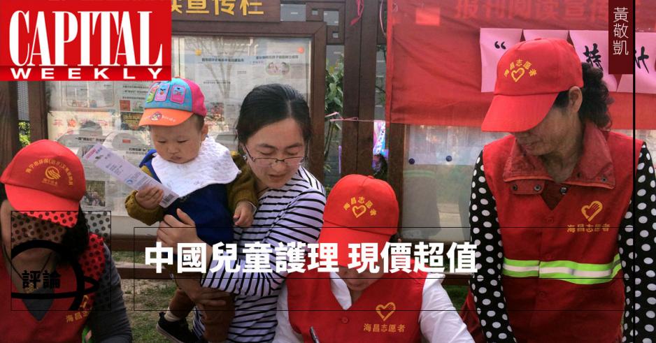 二孩政策的第一批孩子,理論上在2018年已經差不多一歲。 二孩政策的第一批孩子,理論上在2018年已經差不多一歲。