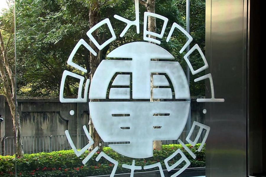 數隻公用股之中,中電控股、香港中華煤氣、電能實業等已到了一個支持水平,有值得分段吸納的理由。 數隻公用股之中,中電控股、香港中華煤氣、電能實業等已到了一個支持水平,有值得分段吸納的理由。