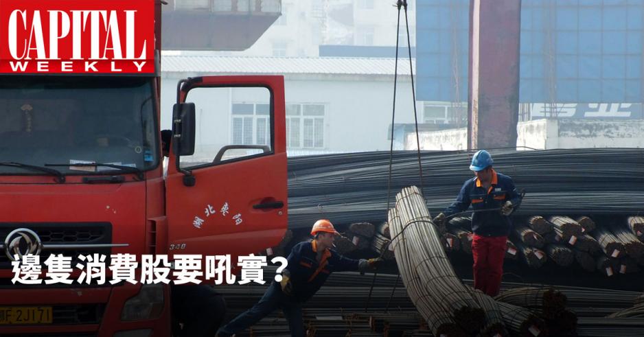 特朗普突然宣布向鋼鐵和鋁材徵收進口關稅,觸發環球市場動盪。 特朗普突然宣布向鋼鐵和鋁材徵收進口關稅,觸發環球市場動盪。