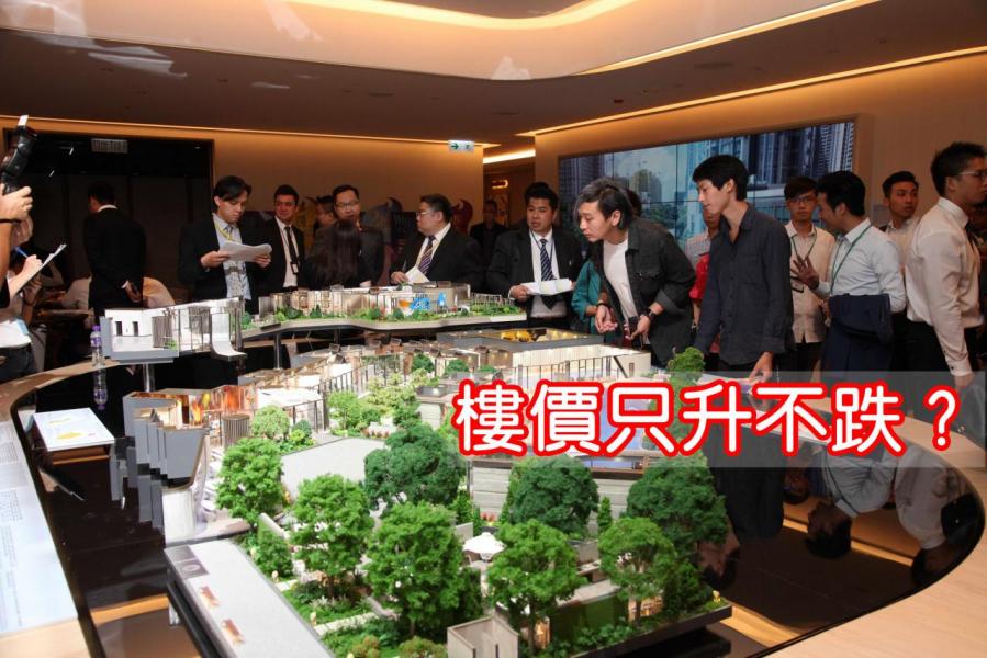 新地晉海首批403伙即日沽清。 新地晉海首批403伙即日沽清。