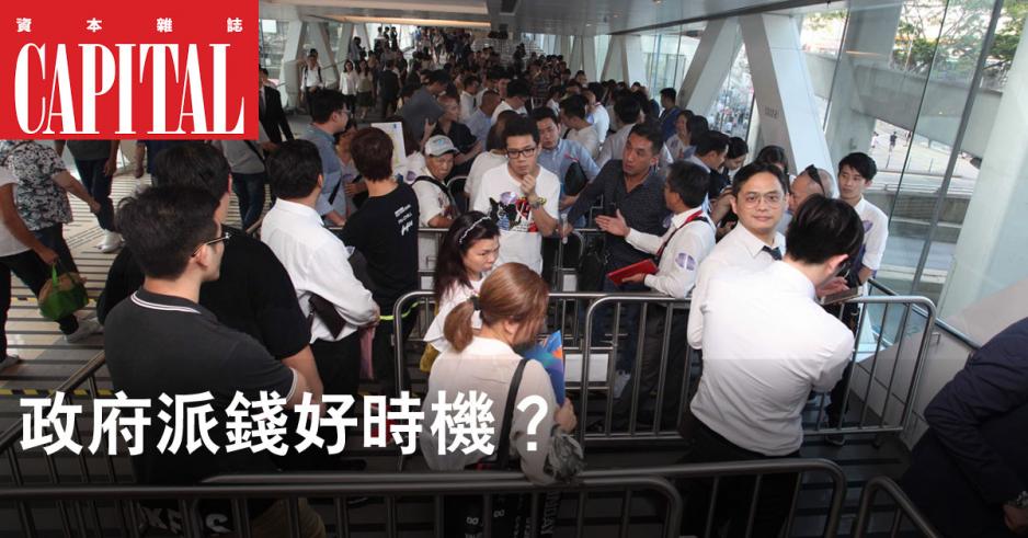 樓市持續強勢,樓價升不停,加速用家入市意欲。 樓市持續強勢,樓價升不停,加速用家入市意欲。