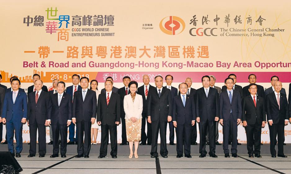 林鄭月娥出席中總世界華商高峰論壇開幕式。前排左四起為外交部駐港特派員公署特派員謝鋒、香港中華總商會會長蔡冠深、林鄭月娥、全國政協副主席辜勝阻、中聯辦主任王志民、中央統戰部副部長及國務院僑務辦公室主任許又聲、政制及內地事務局局長聶德權及其他嘉賓在開幕式上合照。 林鄭月娥出席中總世界華商高峰論壇開幕式。前排左四起為外交部駐港特派員公署特派員謝鋒、香港中華總商會會長蔡冠深、林鄭月娥、全國政協副主席辜勝阻、中聯辦主任王志民、中央統戰部副部長及國務院僑務辦公室主任許又聲、政制及內地事務局局長聶德權及其他嘉賓在開幕式上合照。