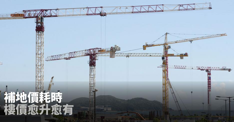今年首季共有2.3萬伙屬於已批出隨時可動工的熟地,按季減少4,000伙。 今年首季共有2.3萬伙屬於已批出隨時可動工的熟地,按季減少4,000伙。