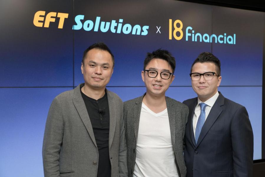 ﹙左起﹚EFT總裁莫翠天、EFT創辦人及行政總裁勞俊傑、EFT副主席陳龍銘。 ﹙左起﹚EFT總裁莫翠天、EFT創辦人及行政總裁勞俊傑、EFT副主席陳龍銘。