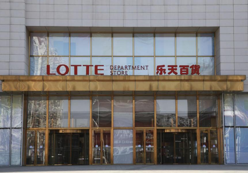 受反韓流影響,樂天在中國的生意一落千仗。 受反韓流影響,樂天在中國的生意一落千仗。
