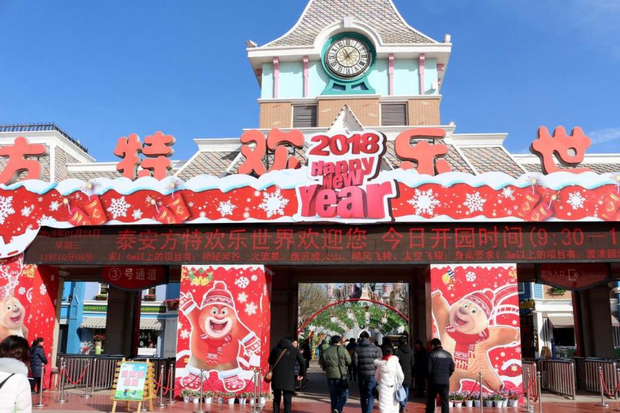 華強方特近年打造出人氣動畫,《熊出沒》成功為旗下主題公園帶入人流。 華強方特近年打造出人氣動畫,《熊出沒》成功為旗下主題公園帶入人流。