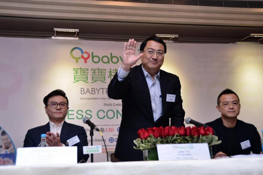寶寶樹創辦人、主席兼行政總裁王懷南(中)表示,母嬰行業屬於抗週期行業,未來計畫進軍東南亞市場。 寶寶樹創辦人、主席兼行政總裁王懷南(中)表示,母嬰行業屬於抗週期行業,未來計畫進軍東南亞市場。