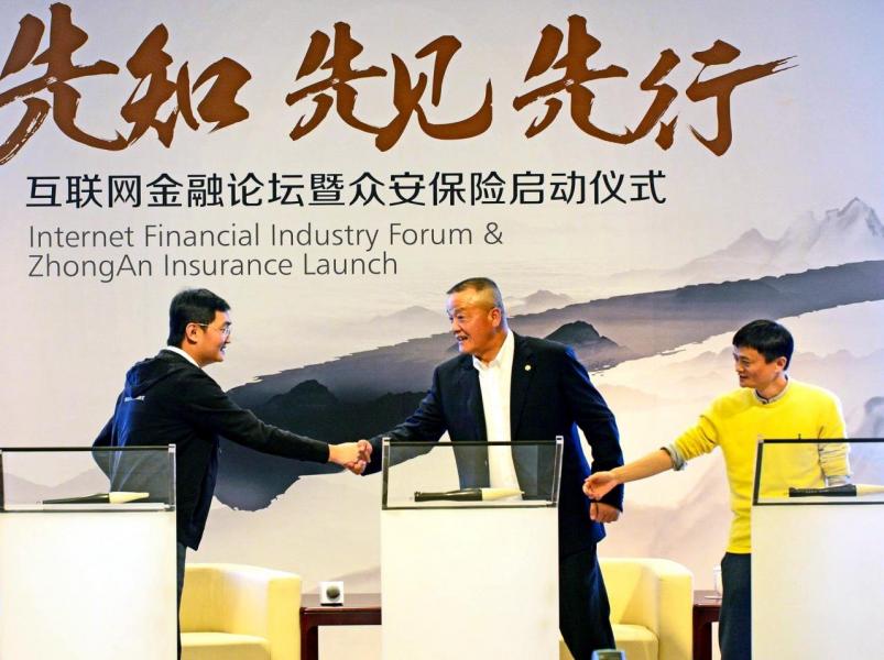 由「三馬」持股的互聯網保險公司眾安保險,上週已通過上市聆訊,據悉將在下週一正式展開路演。 由「三馬」持股的互聯網保險公司眾安保險,上週已通過上市聆訊,據悉將在下週一正式展開路演。
