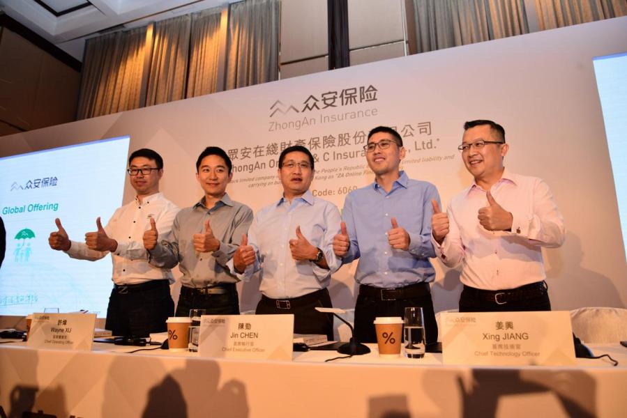 眾安去年盈利937萬元人民幣,今年首季則虧損2.02億元人民幣,並預計今年度將錄得重大虧損。 眾安去年盈利937萬元人民幣,今年首季則虧損2.02億元人民幣,並預計今年度將錄得重大虧損。