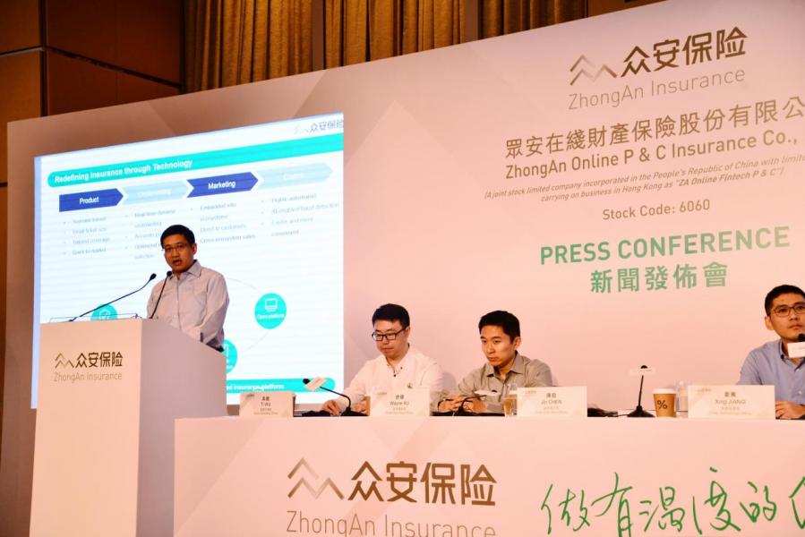 凍資逾2,000億元的眾安保險於週四掛牌,個別暗盤價高達67元,較招股價上限59.7元高12.2%。 凍資逾2,000億元的眾安保險於週四掛牌,個別暗盤價高達67元,較招股價上限59.7元高12.2%。