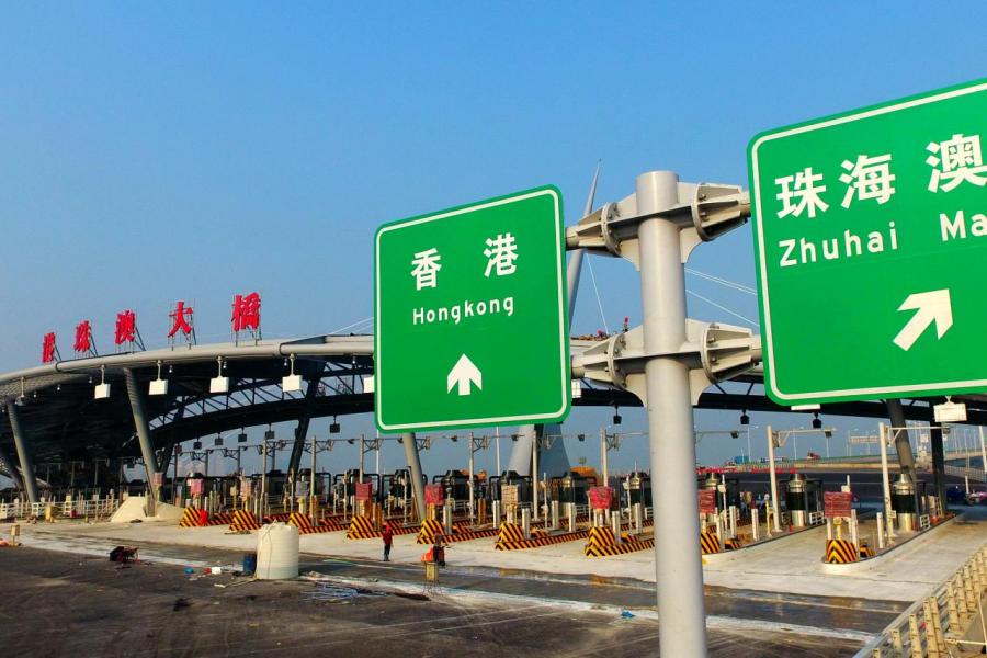大灣區建設第二階段是到二二年,基本形成三地規則對接。 大灣區建設第二階段是到二二年,基本形成三地規則對接。