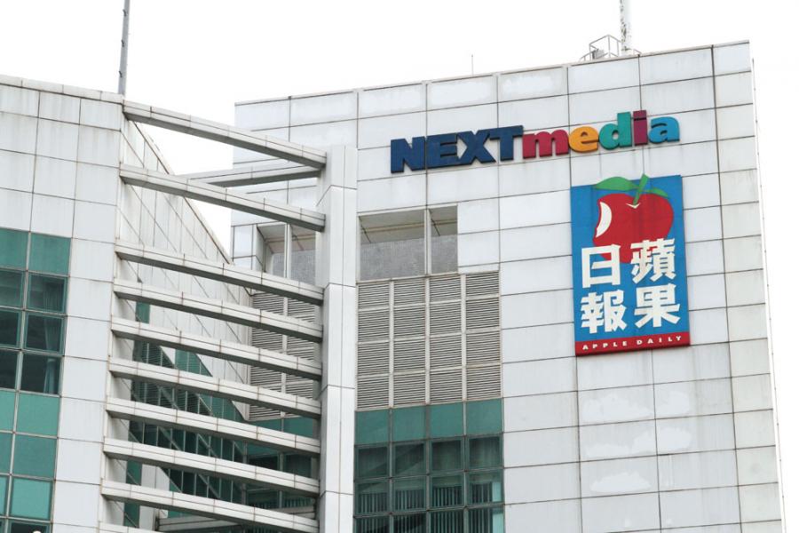 壹傳媒去年勁蝕三億九千三百萬元。 壹傳媒去年勁蝕三億九千三百萬元。