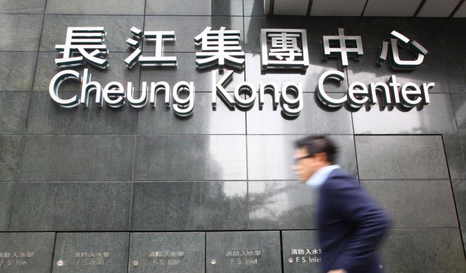 長建研究將歐洲資產分拆上市,料可套現三百億元。 長建研究將歐洲資產分拆上市,料可套現三百億元。