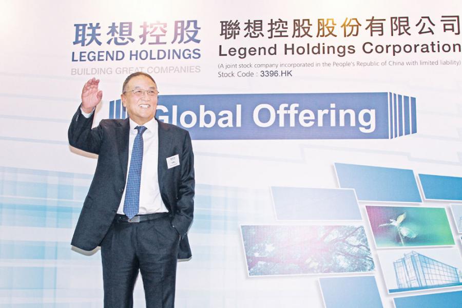 聯想百億購盧森堡銀行 聯想百億購盧森堡銀行