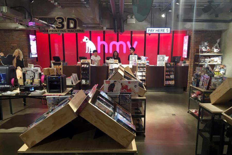 HMV陷入財困,有機會清盤。 HMV陷入財困,有機會清盤。