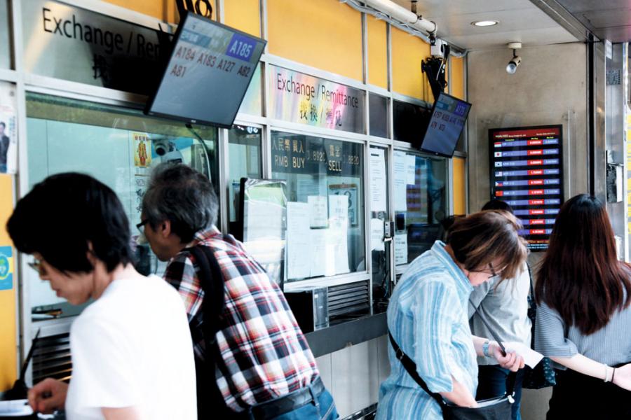到銀行或找換店兌換外幣,未必能緊貼市況以致費時失事。 到銀行或找換店兌換外幣,未必能緊貼市況以致費時失事。