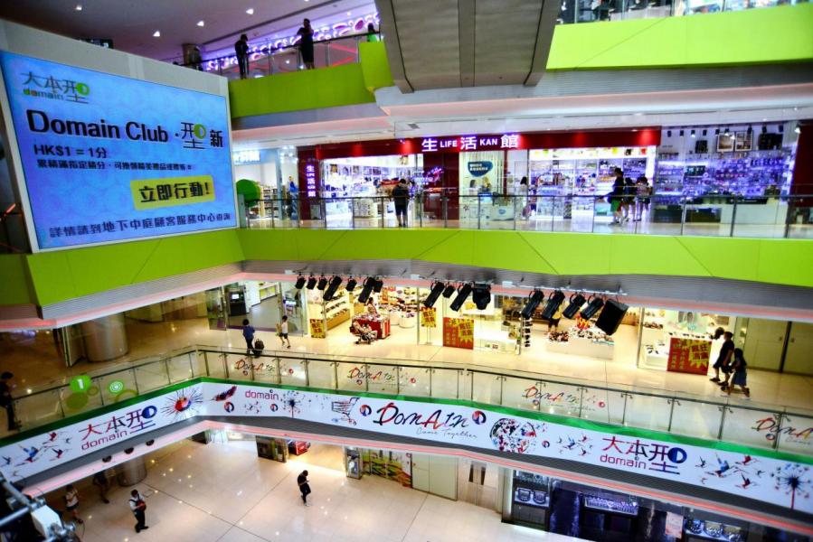 領展商舖去年續租時加租平均達三成。 領展商舖去年續租時加租平均達三成。