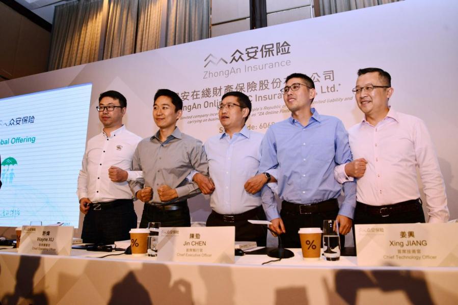 眾安在綫以招股價上限59.7元定價,輝立交易場暗盤收報68.6元。 眾安在綫以招股價上限59.7元定價,輝立交易場暗盤收報68.6元。