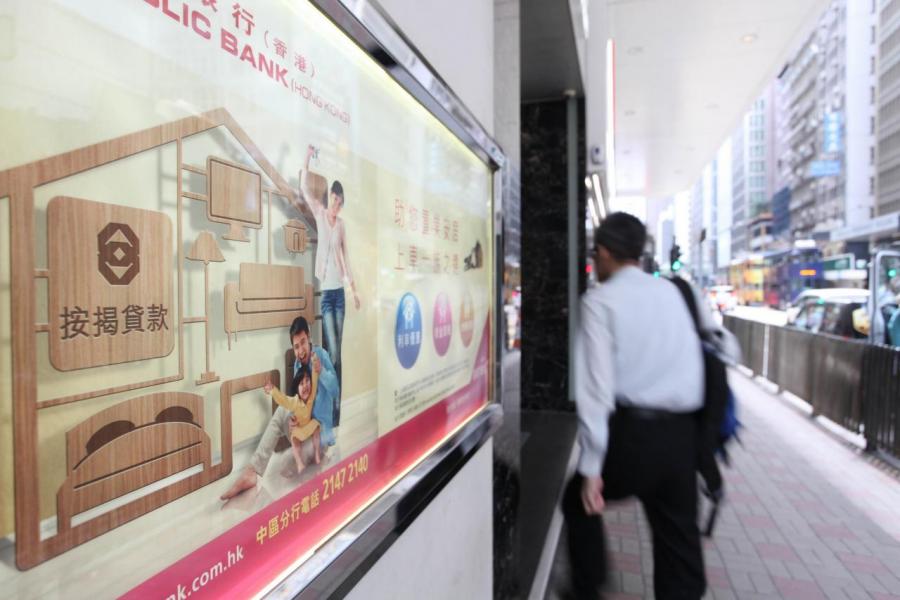 市場普遍料香港銀行最快在今年9月加息。 市場普遍料香港銀行最快在今年9月加息。