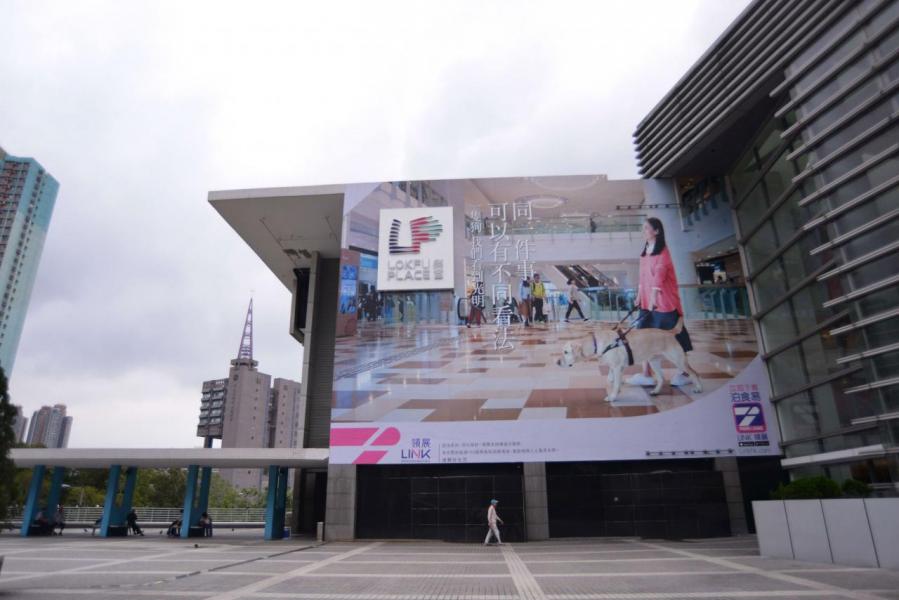 領展逐步將發展重心北移。 領展逐步將發展重心北移。