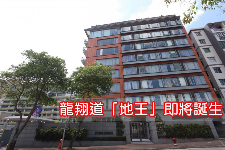 本週九龍塘One LaSalle一高層單位,獲用家斥7,095萬元承接。 本週九龍塘One LaSalle一高層單位,獲用家斥7,095萬元承接。