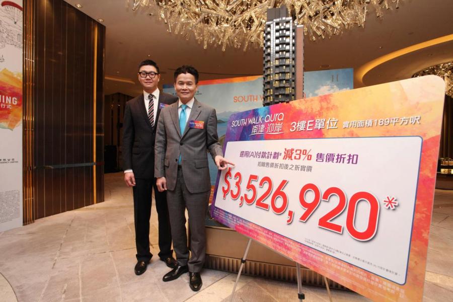 林達民形容,項目開價克制,較心目中意向價低5%。 林達民形容,項目開價克制,較心目中意向價低5%。