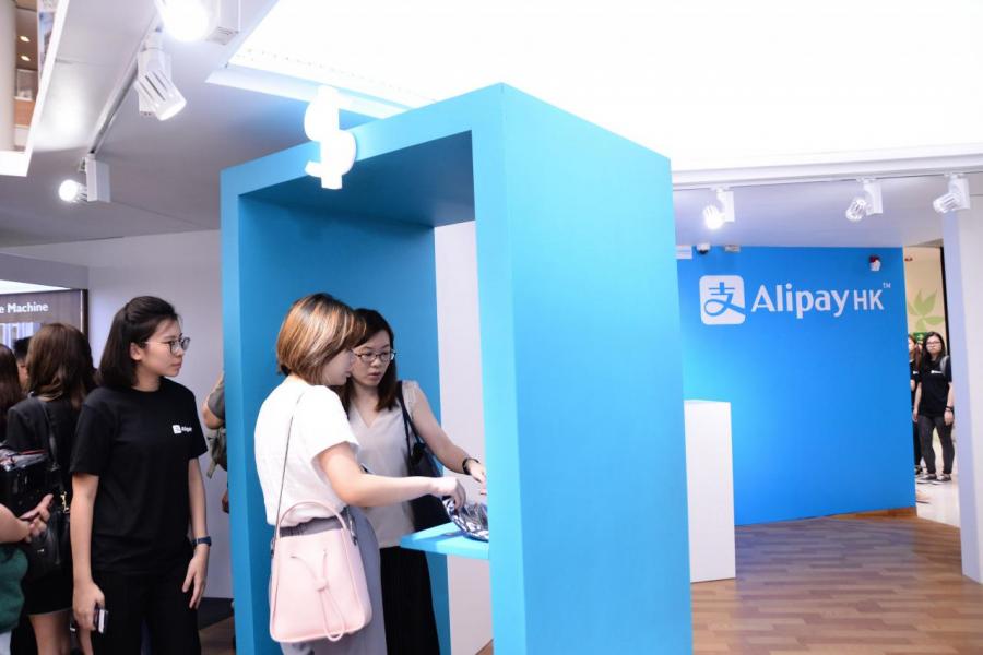 支付寶香港出現異常交易,專家認為情況罕見。 支付寶香港出現異常交易,專家認為情況罕見。