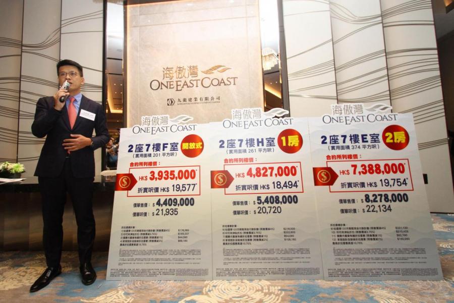 海傲灣主打細單位,折實入場費不足400萬元。 海傲灣主打細單位,折實入場費不足400萬元。