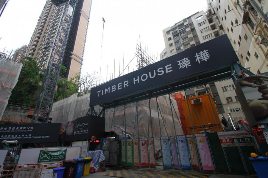 瑧樺屬舊契項目,不受預售樓花同意書限制,可隨時推出市場。 瑧樺屬舊契項目,不受預售樓花同意書限制,可隨時推出市場。