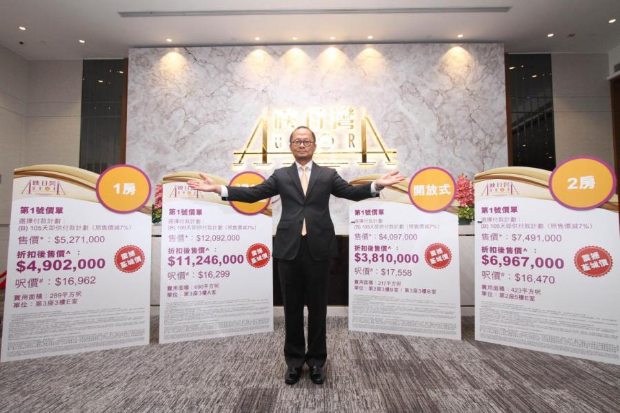 億京項目及銷售策劃總監潘子才認為樓盤以用家為主,對銷情感樂觀。 億京項目及銷售策劃總監潘子才認為樓盤以用家為主,對銷情感樂觀。