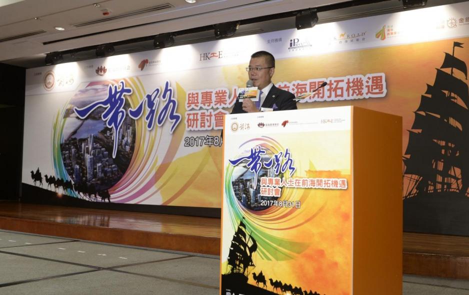 前海管理局香港事務首席聯絡官洪為民