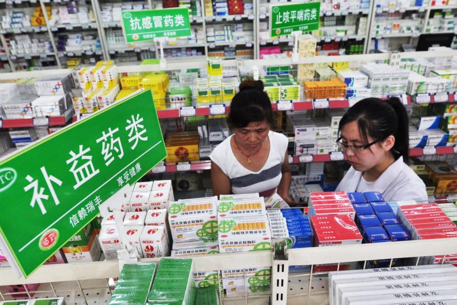 去年中國已成為全球第二大藥品消費國,面對中國人口老化,中產冒起,持續刺激對藥品消費。 去年中國已成為全球第二大藥品消費國,面對中國人口老化,中產冒起,持續刺激對藥品消費。