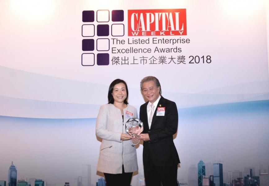 由金銀業貿易場理事長張德熙博士(右),頒發獎項予雅居樂集團控股有限公司企業事務高級經理梁詠珊 女士(左)。