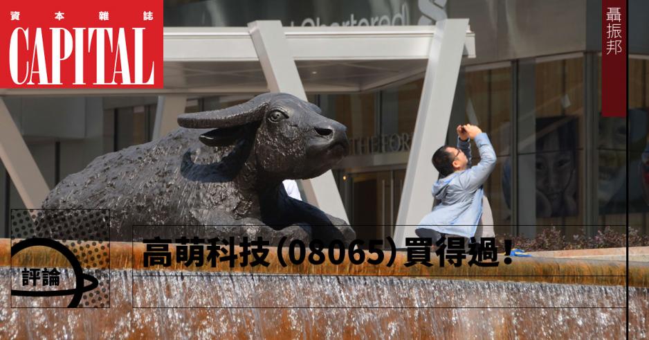 倘若本月有幸突破31,958點,便真正創了恒指自1969年11月24日正式向外發報以來的新高,開創恒指歷史新一頁! 倘若本月有幸突破31,958點,便真正創了恒指自1969年11月24日正式向外發報以來的新高,開創恒指歷史新一頁!