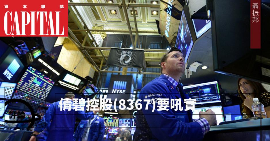 美股表現動盪,再遇上「北水」被逐步抽緊,令人擔心恒指經已轉勢。 美股表現動盪,再遇上「北水」被逐步抽緊,令人擔心恒指經已轉勢。