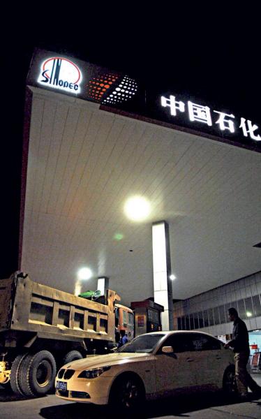 中石化(香港)堅持綠色低碳的可持續發展道路,為中國生態建設貢獻。 中石化(香港)堅持綠色低碳的可持續發展道路,為中國生態建設貢獻。