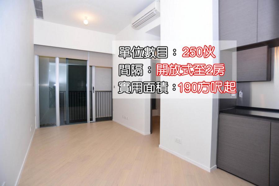 項目單位間隔四正,樓底高度達3.5米。 項目單位間隔四正,樓底高度達3.5米。