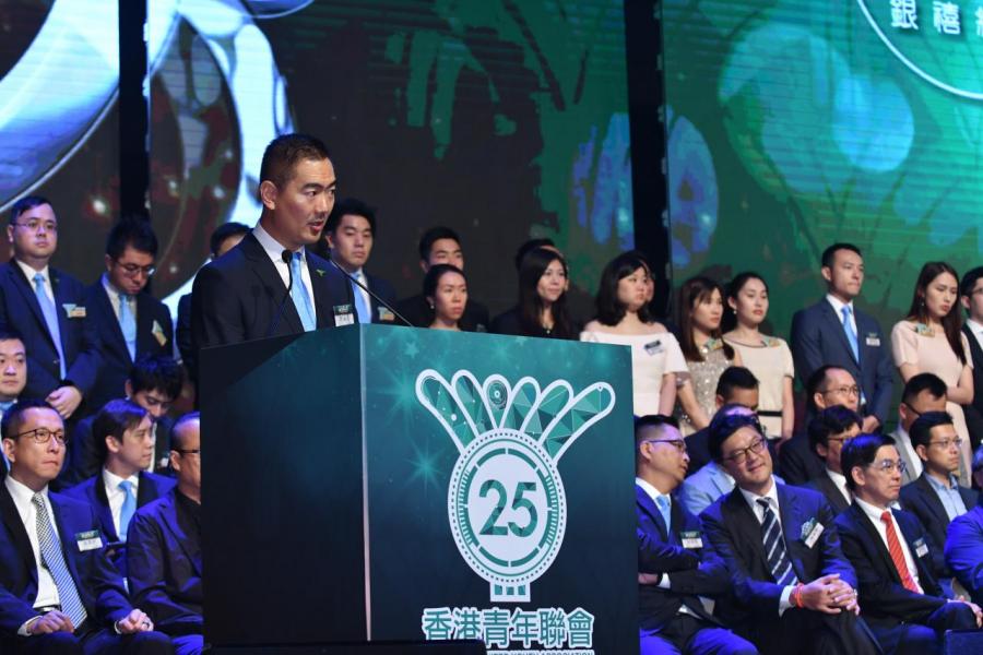 香港青年聯會新任主席郭永亮