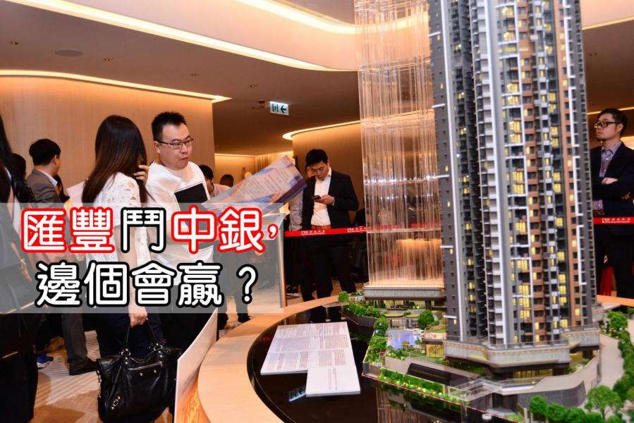 近年無論發展商、銀行及財務公司,均以五花百門的手法吸客。 近年無論發展商、銀行及財務公司,均以五花百門的手法吸客。