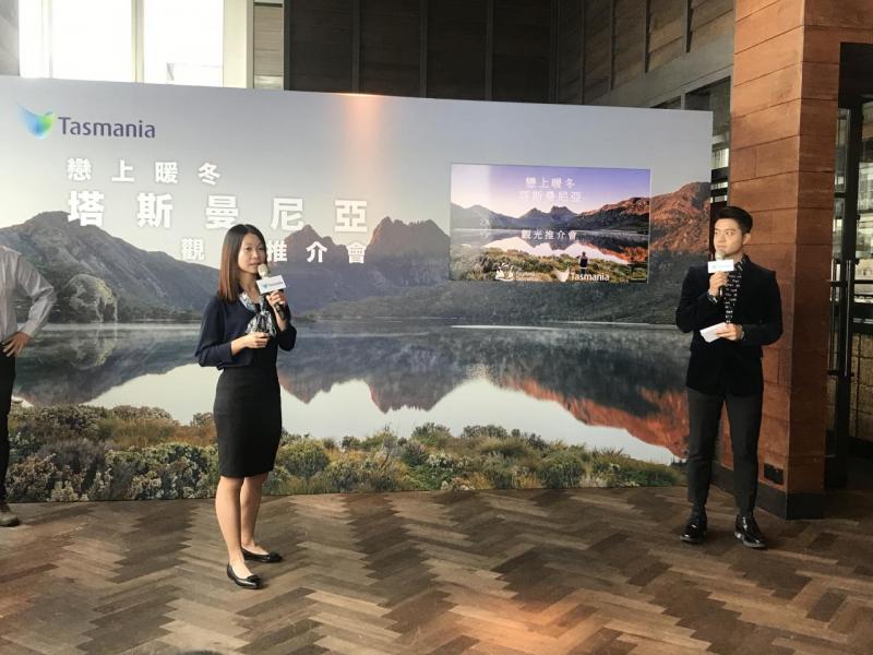 塔斯曼尼亞旅遊局再次在香港展開宣傳,鼓勵港人到當地旅遊。 塔斯曼尼亞旅遊局再次在香港展開宣傳,鼓勵港人到當地旅遊。