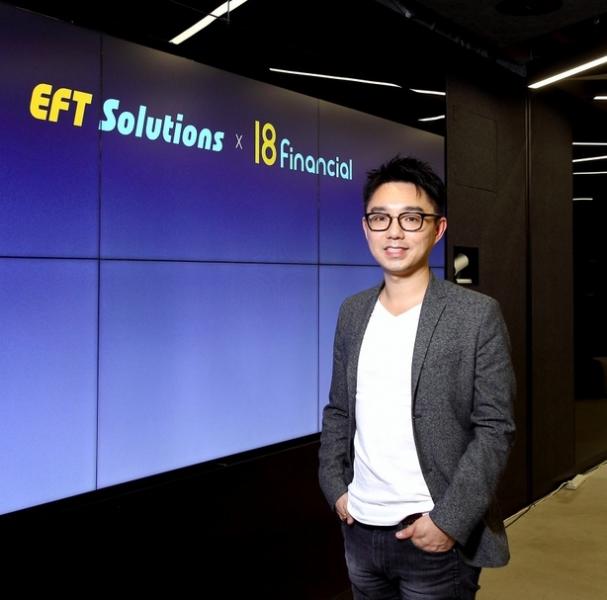EFT創辦人及行政總裁勞俊傑。 EFT創辦人及行政總裁勞俊傑。