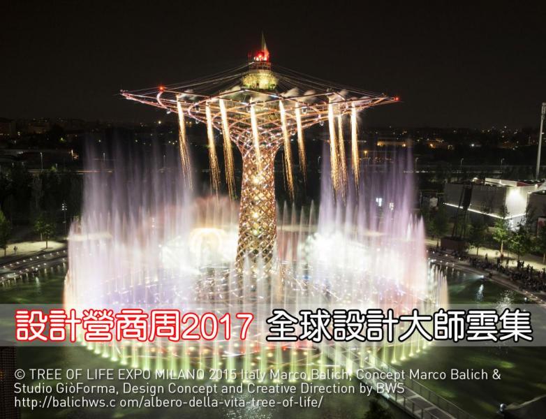 意大利Balich Worldwide Shows主席Marco Balich作品。 意大利Balich Worldwide Shows主席Marco Balich作品。