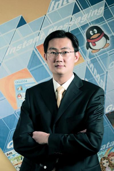 騰訊控股主席馬化騰 騰訊控股主席馬化騰