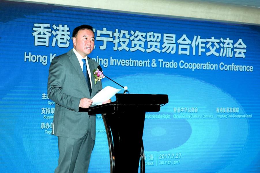 遼寧省副省長王大偉在投資貿易交流會上介紹遼寧最… 遼寧省副省長王大偉在投資貿易交流會上介紹遼寧最…